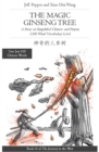 Magic Ginseng Tree: A Story in Simplified Chinese and Pinyin, 1200 Word Vocabulary Level - eBook