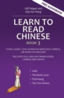 Learn to Read Chinese, Book 3 : Four Classic Love Stories in Simplified Chinese, 700 Word Vocabulary, Includes Pinyin and English - Book