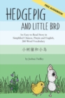 Hedgepig and Little Bird - Book