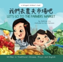 Let's Go to the Farmers' Market - Written in Traditional Chinese, Pinyin, and English : A Bilingual Children's Book - Book