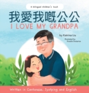 I Love My Grandpa - Written in Cantonese, Jyutping and English - Book
