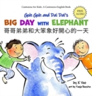 Goh Goh and Dai Dai's Big Day with Elephant : A Cantonese-English Storybook - Book
