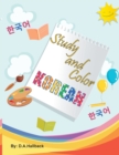 Study and Color The Korean Alphabet - Book