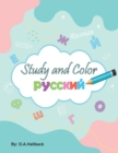 Study and Color The Russian Alphabet - Book