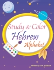 Study and Color The Hebrew Alphabet - Book