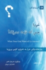 What Does God Want of Us Anyway? (Kurdish) : A Quick Overview of the Whole Bible - Book