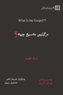 What Is the Gospel? (Kurdish) - Book