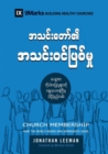 Church Membership (Burmese) : How the World Knows Who Represents Jesus - Book