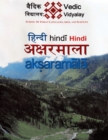 Hindi Aksharmala -A beginner (level 1) book for Hindi learner - Book
