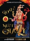 ! &#1492;&#1488;&#1500;&#1497;&#1501; &#1495;&#1497;&#1497;&#1489;&#1497;&#1501; &#1500;&#1492;&#1497;&#1493;&#1514; &#1502;&#1513;&#1493;&#1490;&#1506;&#1497;&#1501; (The Gods Must Be Crazy!) : &#150 - Book