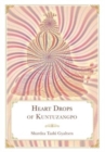 Heart Drops of Kuntuzangpo - Book