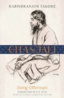 Gitanjali (Warbler Classics Annotated Edition) - Book
