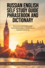 Russian English Self Study Guide Phrasebook and Dictionary : ?????? ?????????? ??????????? ??????? ? ??????????? - eBook