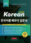 Learn Korean - The Language Workbook for Beginners : An Easy, Step-by-Step Study Book and Writing Practice Guide for Learning How to Read, Write, and Talk using the Hangul Alphabet (with FlashCard Pag - Book