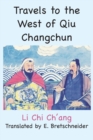 Travels to the West of Qiu Changchun - Book