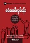 Evangelism (Burmese) : How the Whole Church Speaks of Jesus - Book