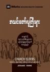 Church Elders (Burmese) : How to Shepherd God's People Like Jesus - Book