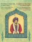 The Wisdom of Ahmad Shah - An Afghan Legend / De wijsheid van Ahmed Shah - een Afghaanse legende : Bilingual English-Dutch Edition / Tweetalige Engels-Nederlands editie - Book