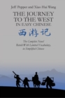 The Journey to the West in Easy Chinese - Book