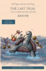 The Last Trial : A Story in Traditional Chinese and Pinyin - Book