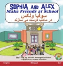 Sophia and Alex Make Friends at School : &#1587;&#1608;&#1601;&#1740;&#1575; &#1608;&#1604;&#1705;&#1587; &#1583;&#1585; &#1605;&#1705;&#1578;&#1576; &#1583;&#1608;&#1587;&#1578; &#1605;&#1740; &#1587 - Book