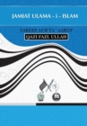 Jamiat Ulama - i - Islam : Tareef Aur Ta' aaruf - Book