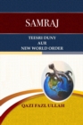 Samraj Teesri Duny Aur New World Order - Book