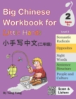 Big Chinese Workbook for Little Hands, Level 2 - Book