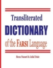 Transliterated Dictionary of the Farsi Language : The Most Trusted Farsi-English Dictionary - Book