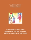 Armenian Duduk : Complete Method and Repertoire - Book