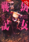 The Saga of Tanya the Evil, Vol. 12 (manga) - Book