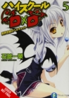 High School DxD, Vol. 5 (light novel) - Book