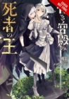 The King of Death at the Dark Palace, Vol. 1 (light novel) - Book