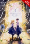 A Witch's Love at the End of the World, Vol. 1 - Book