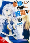 Konosuba: God's Blessing on This Wonderful World!, Vol. 12 (manga) - Book