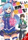 Konosuba: God's Blessing on This Wonderful World!, Vol. 15 (light novel) - Book