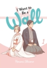 I Want to be a Wall, Vol. 1 - Book
