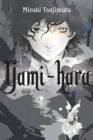 Yami-hara - Book