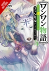 Woof Woof Story: I Told You to Turn Me Into a Pampered Pooch, Not Fenrir!, Vol. 4 (light novel) - Book