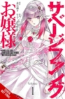 Miss Savage Fang, Vol. 1 (manga) - Book