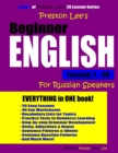 Preston Lee's Beginner English Lesson 1 - 20 For Russian Speakers - Book
