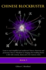 Chinese Blockbuster 5 : Learn to read simplified and traditional Chinese characters and to pronounce them in Mandarin by bringing their building blocks to life with comedy, drama and a few memory tric - Book