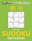 Medium Sudoku 500 Puzzles : Sudoku Puzzles for Adults (with answers) - Book