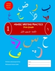 Arabic Writing Practice : Level 1 - Book
