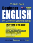 Preston Lee's Beginner English For Cantonese Speakers (Australian) - Book