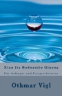 Xian Jia Baduanjin Qigong : Fur Anfanger und Fortgeschrittene - Book
