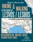 Hiking & Walking in the Island of Lesvos/Lesbos Complete Topographic Map Atlas Greece Aegean Sea Mytilini/Mytilene, Molyvos, Eresos Trekking Paths & Trails 1 : 50000: Trails, Hikes & Walks Topographic - Book