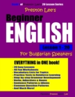 Preston Lee's Beginner English Lesson 1 - 20 For Bulgarian Speakers - Book