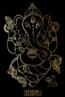 Ganapati : 150-Page Ganesh Writing Journal with Mandala for Trataka Gazing Meditation (6x9 Inches - Black) - Book