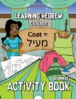 Learning Hebrew : Clothes Activity Book - Book